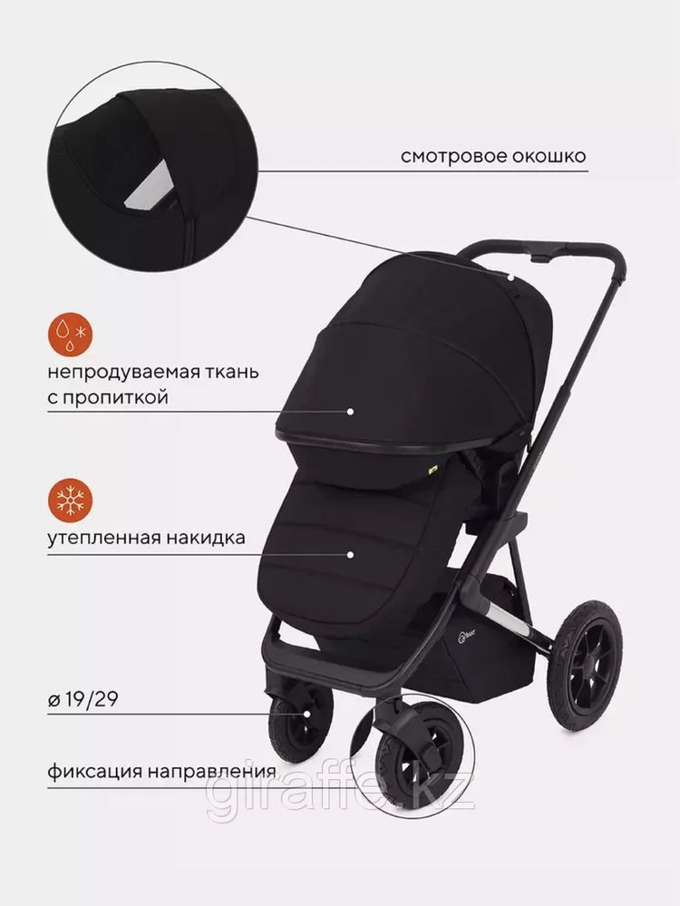 Коляска 2 в 1 (люлька и прогулочный блок)