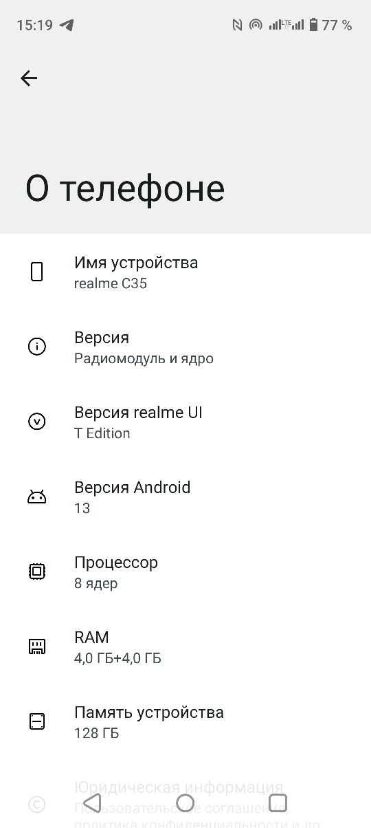 Realmi c35 сатилади