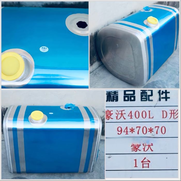 Бак топливный ШАХМАН / ХОВО