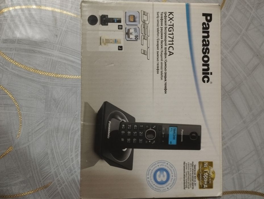 Продам РАДИО телефон.