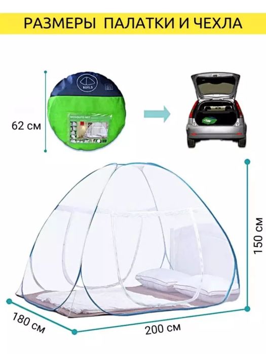 Pashshaxona, chivin va pashshalardan himoya