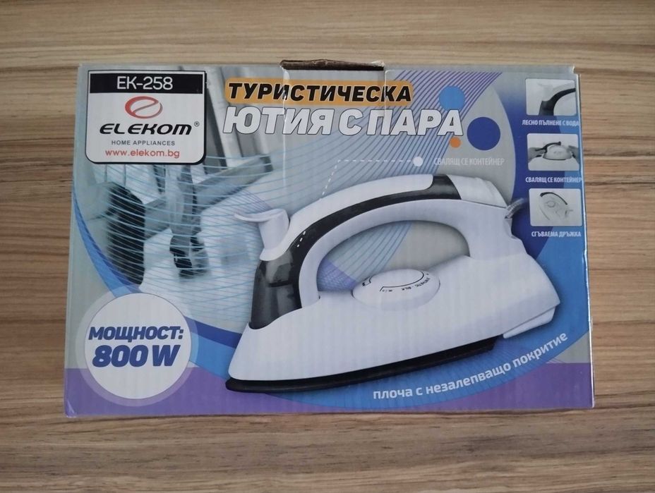 Туристическа ютия