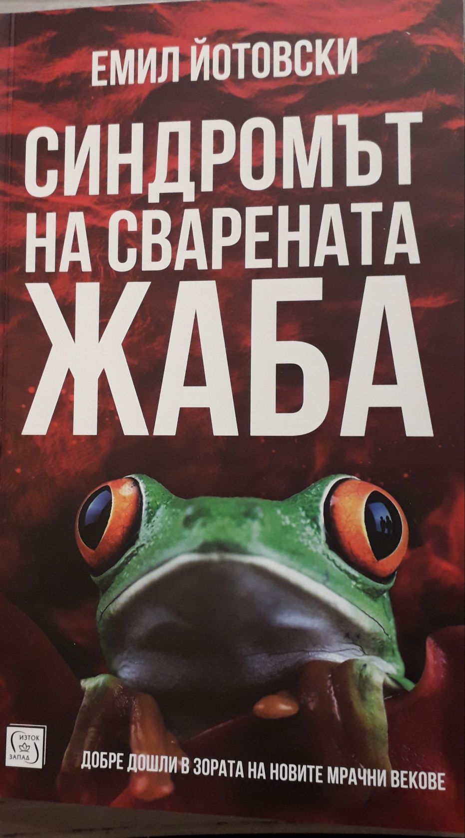 Нови книги, без забележки