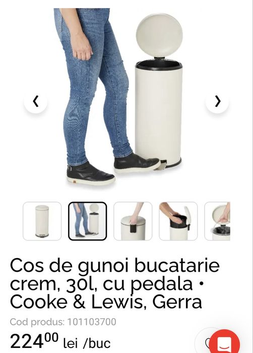 Cos de gunoi bucatarie crem, 30l, cu pedala • Cooke & Lewis, Gerra