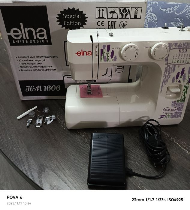 Швейная машинка ELNA
