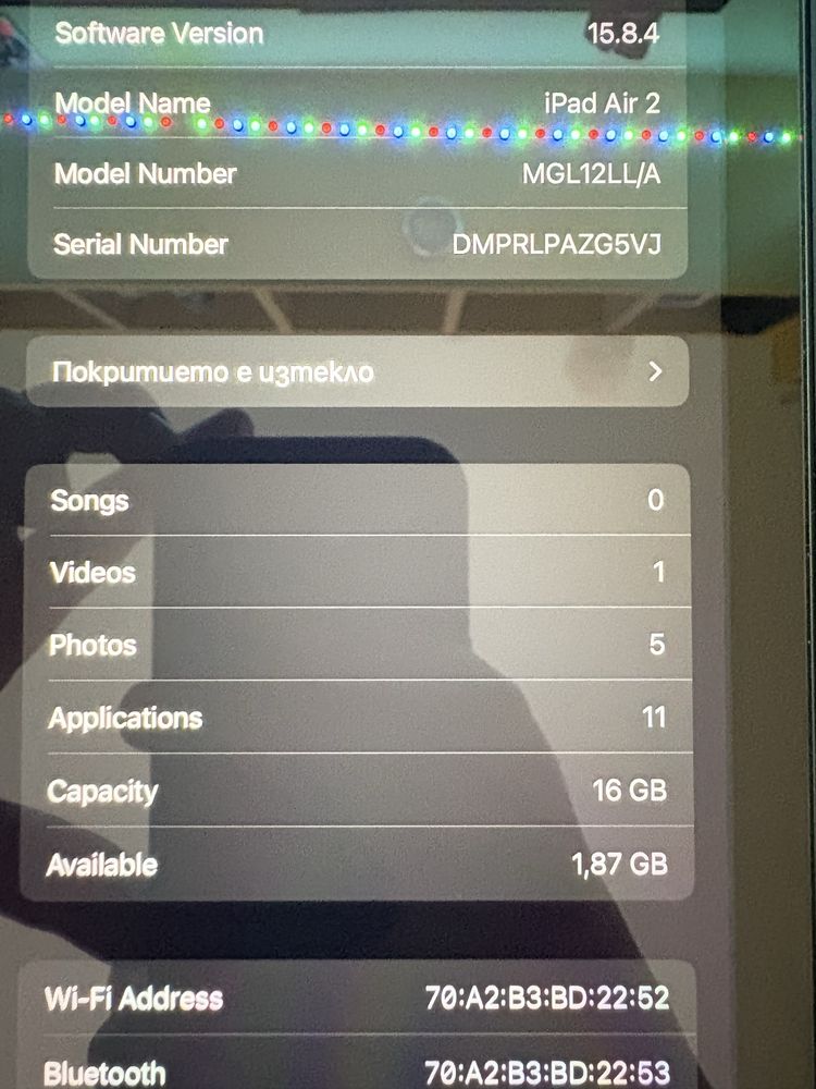 Apple ipad air 2 в отлични състояние