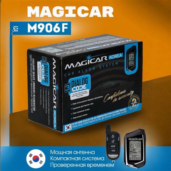 Magicar 906F GOLD SILVERedition | New!