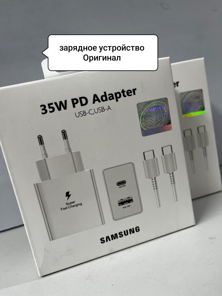 Зарядное устройство новые