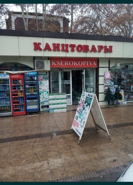 ПДД    Правила Дорожного Движения с комментариями +Шаблон русский язык