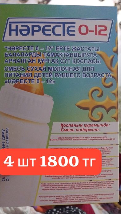 Лекарство для детей