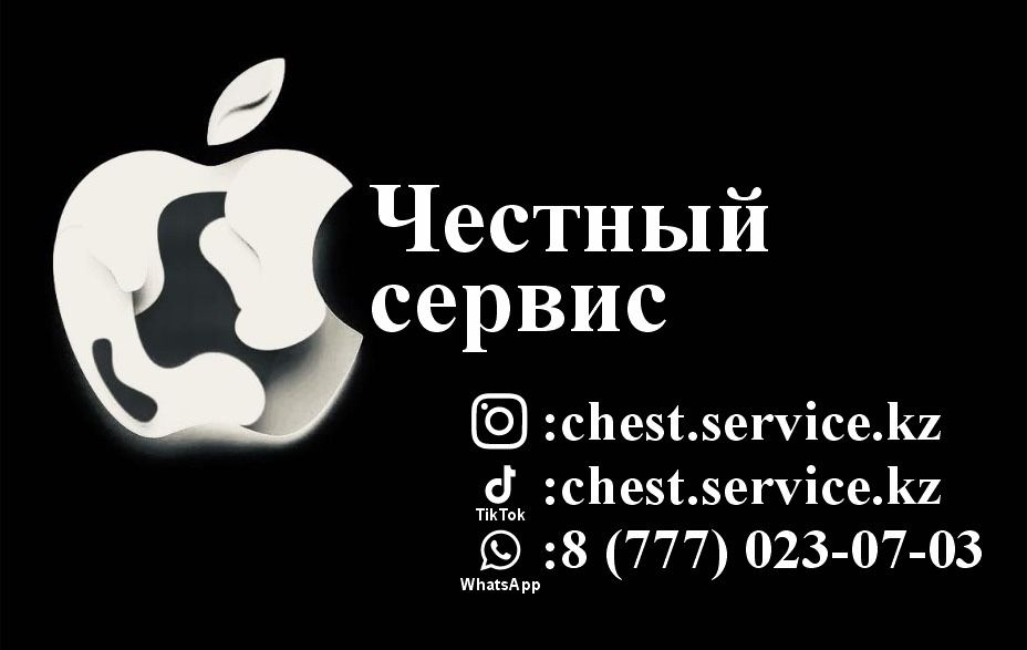 Ремонт Телефонов