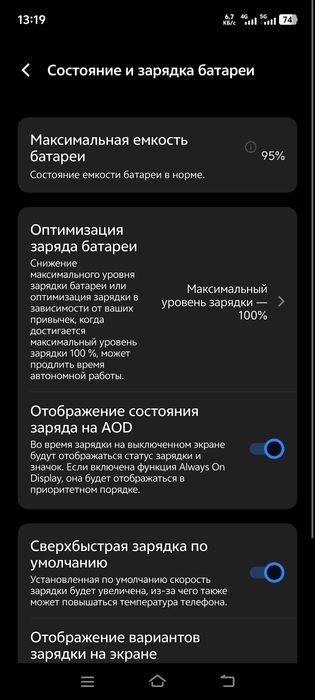 Виво х100 16+256 бу