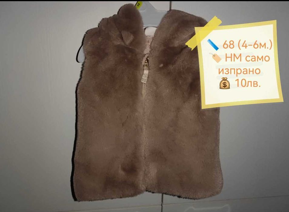 Бебешки / детски якета различни размери - 62, 68, 74, 80, 86