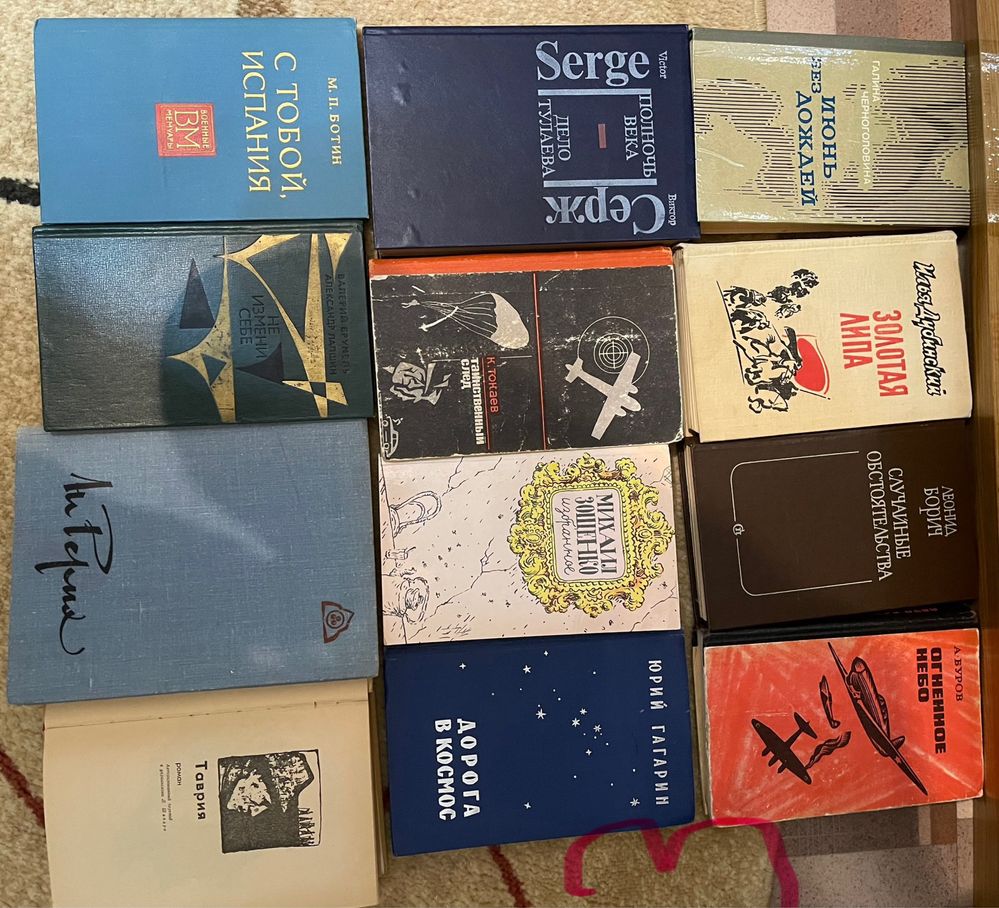 Книги различной тематики