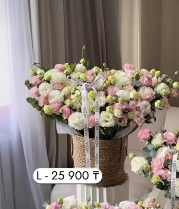 Цветы лизиантусы свежие