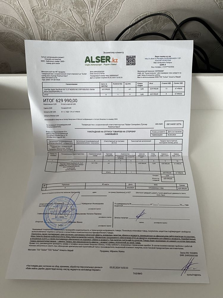 Срочно!!! Почти новый Macbook Air M2 15,3” 2023 8/256