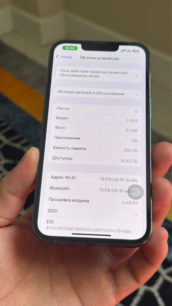 Iphone 13pro 256 gb идеал