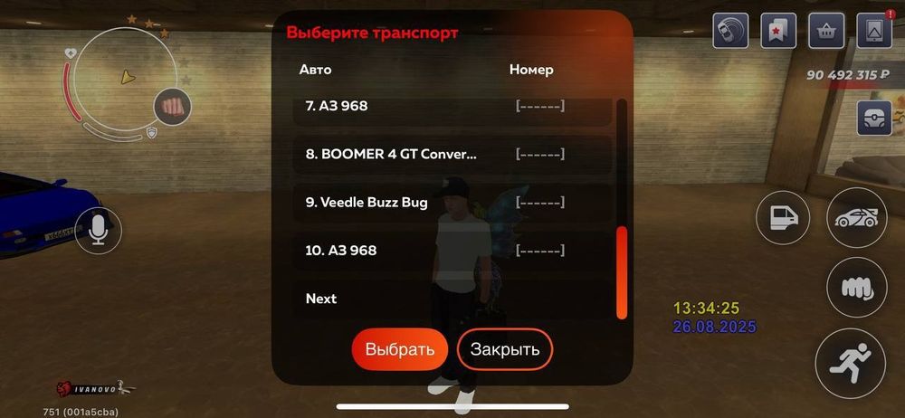 Продаётся ак в блек раше