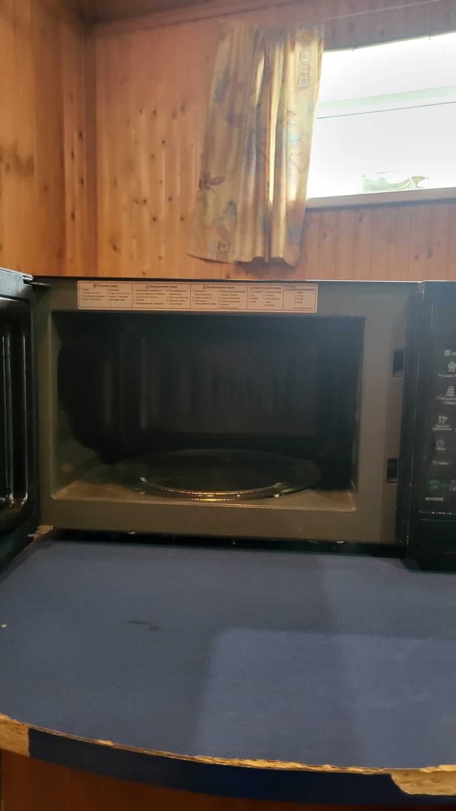 Продам микроволновую печь