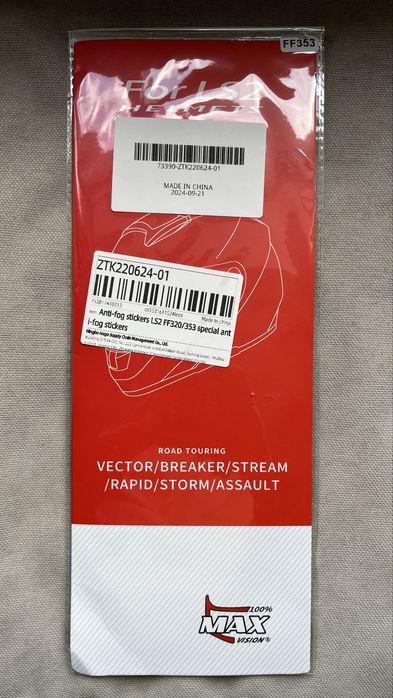 Pin Lock pt casca LS2 Stream EVO sau LS2 Rapid