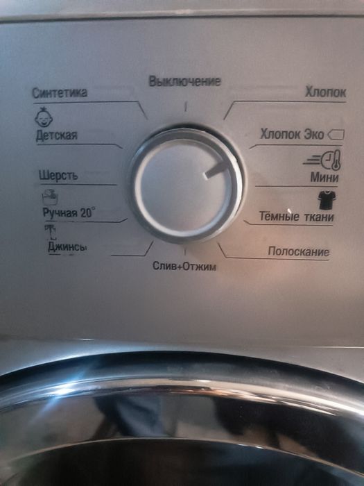 Продам стиральную машинку беко на 6кг