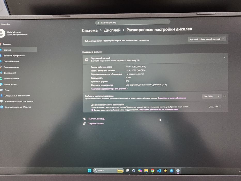 Asus ROG Strix G713R