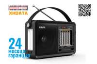 XHDATA D-901 World Band радиоприемник, USB/TF/MP3 Music Player