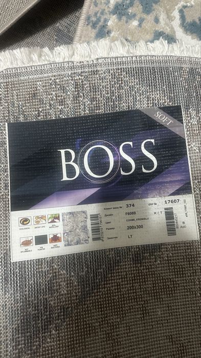 Продается ковер