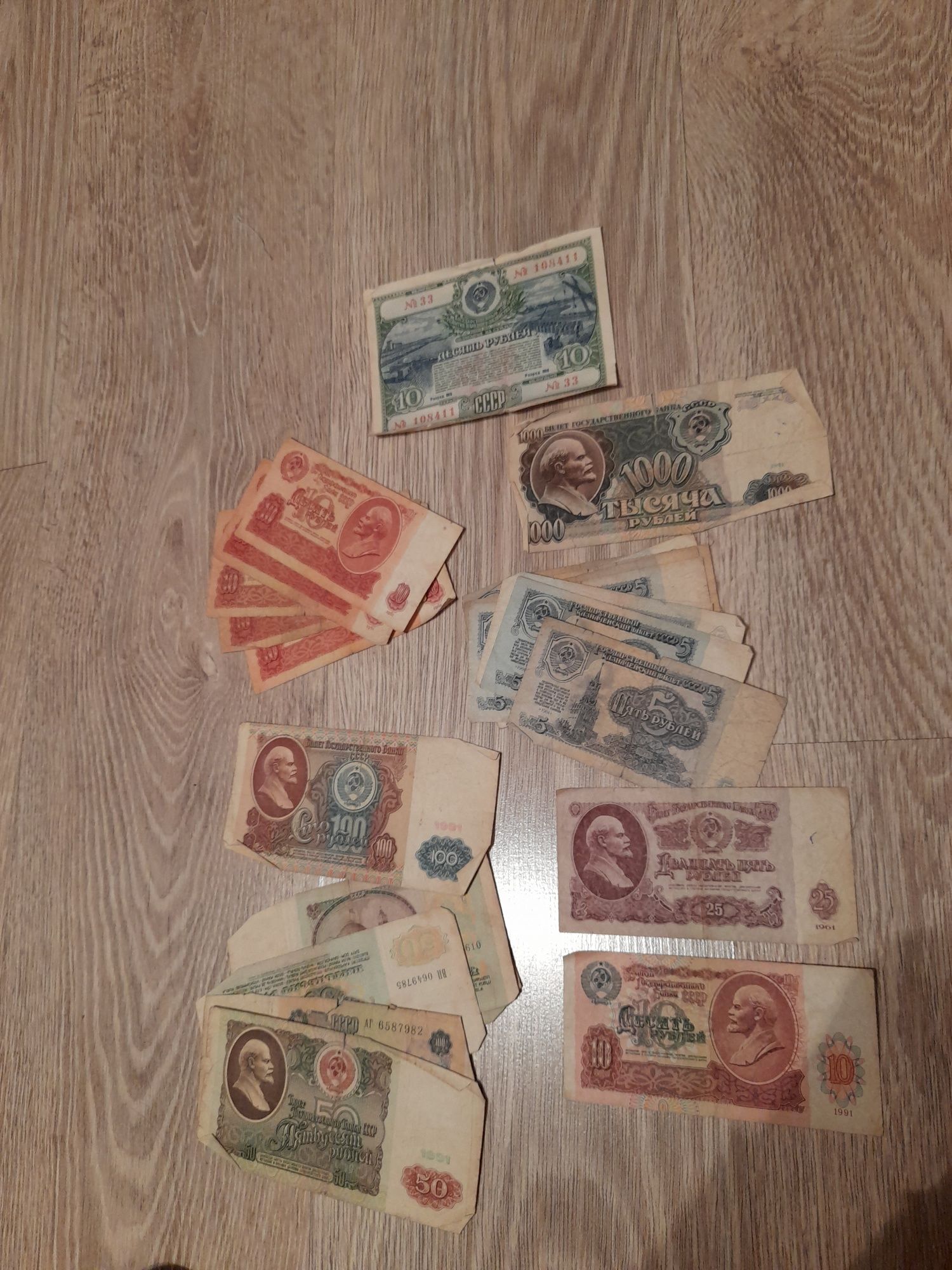 Продам рубль разный