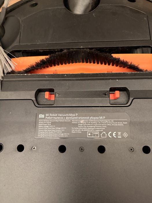 Xiaomi Mi Robot Vacuum Mop P