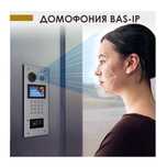 Face id домофон brend Dahua ishlatilgan yangi xolatda