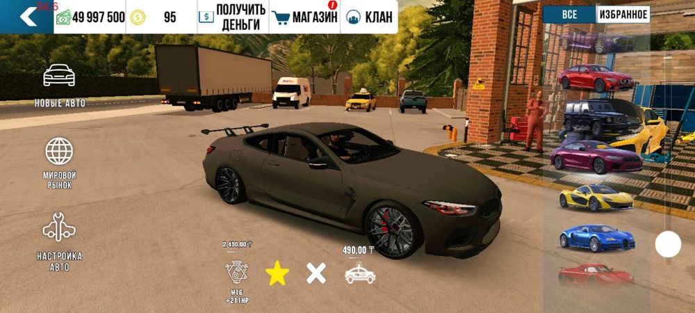 аккаунт кар паркинг