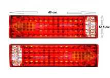 Set 2 Lampi Auto LED Spate,5 Functii, Remorca, Camion, Trailer, 12-24V