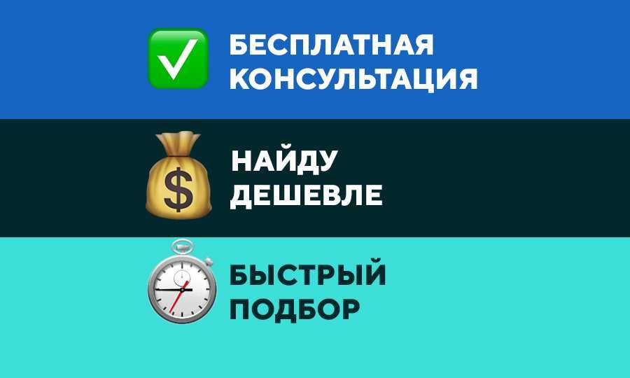 Электрики сантехники газель грузчики мебельщики эвакуатор разнорабочие