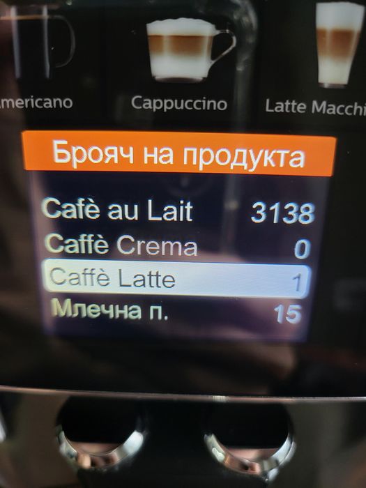 Kафемашина с дисплей и кана Philips 5400 LatteGo Кафеавтомат Филипс