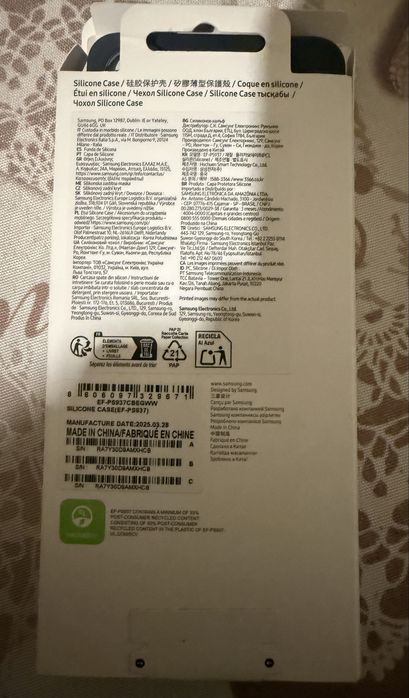 Оригинален кейс за Samsung S25 edge