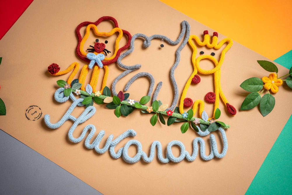 Подарък декорация за дете или бебе