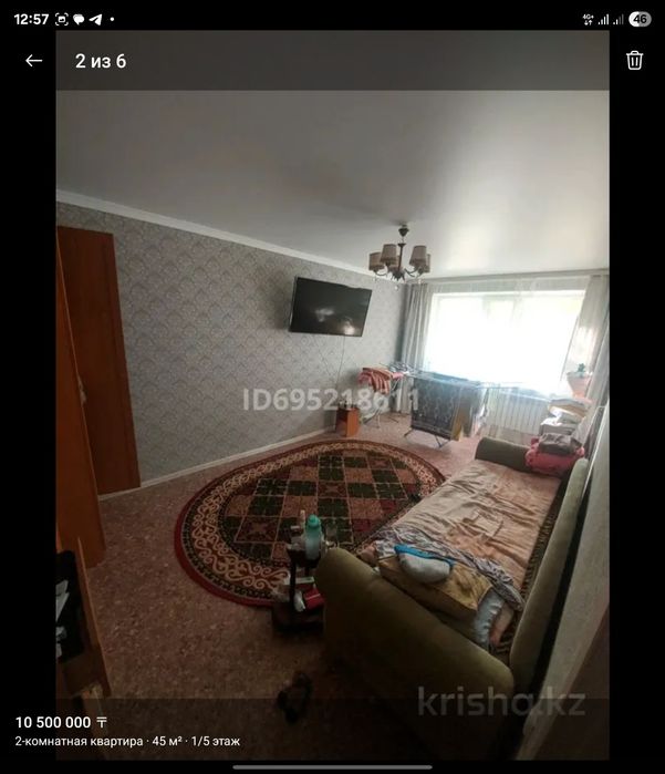 2-х комнатная квартира СРОЧНО Без торга