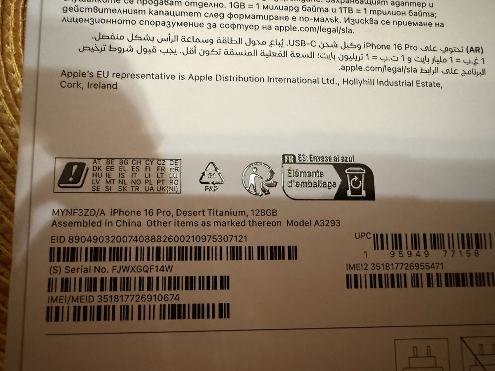 iPhone 16 Pro , 128GB , Sigilat