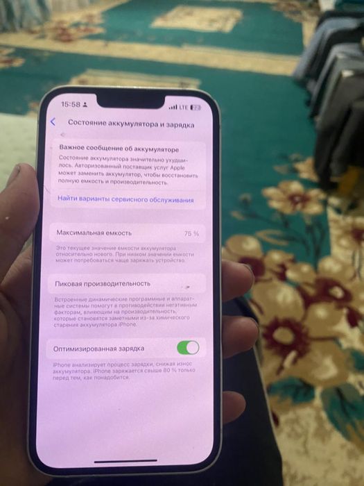 Айфон 13  жағдайы жаксы
