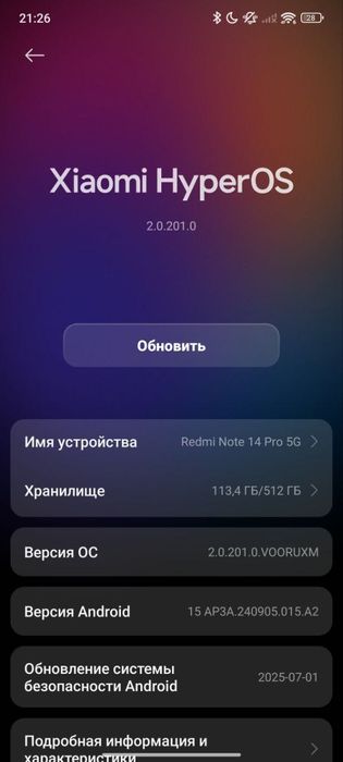 Телефон Xiaomi Redmi Note 14 Pro 5G