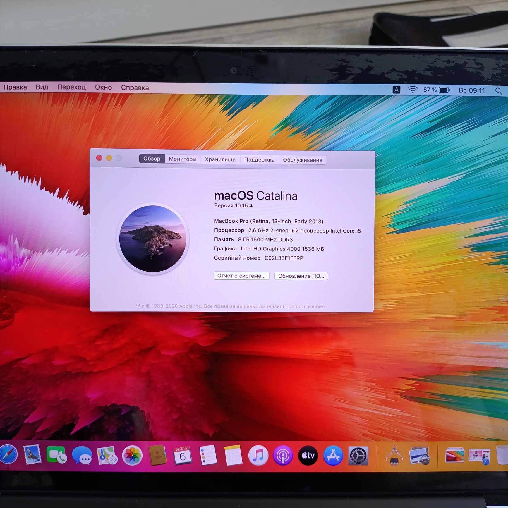 MacBook Pro 13/Core i5/SSD-256GB//ОЗУ-8ГБ/Зарядка, Мышка, Чехол! !
