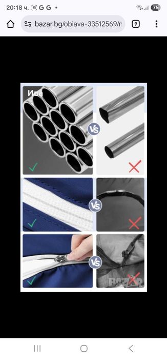 Бебешка/детска кошара за игра