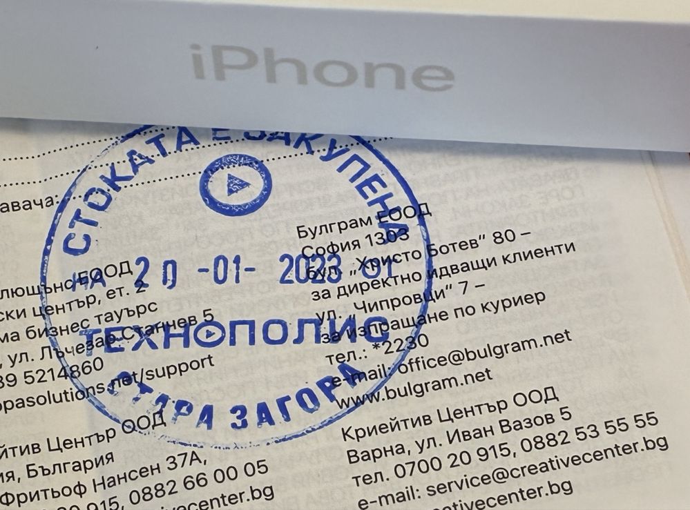 КАТО НОВ 128GB iPhone 14 Plus Гаранция Technopolis 2024г. Starlight