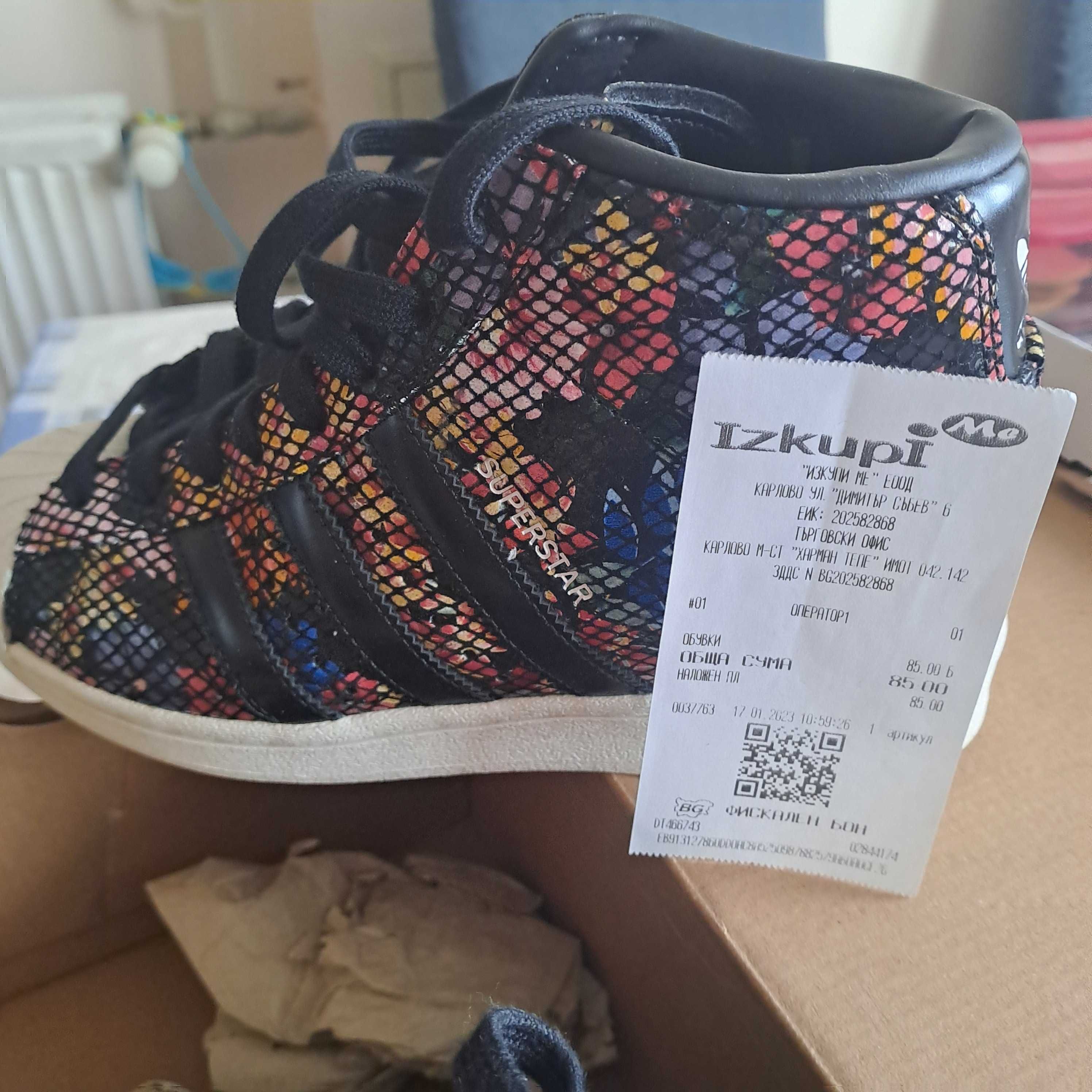 Маратонки Adidas -намалена цена 40лв.