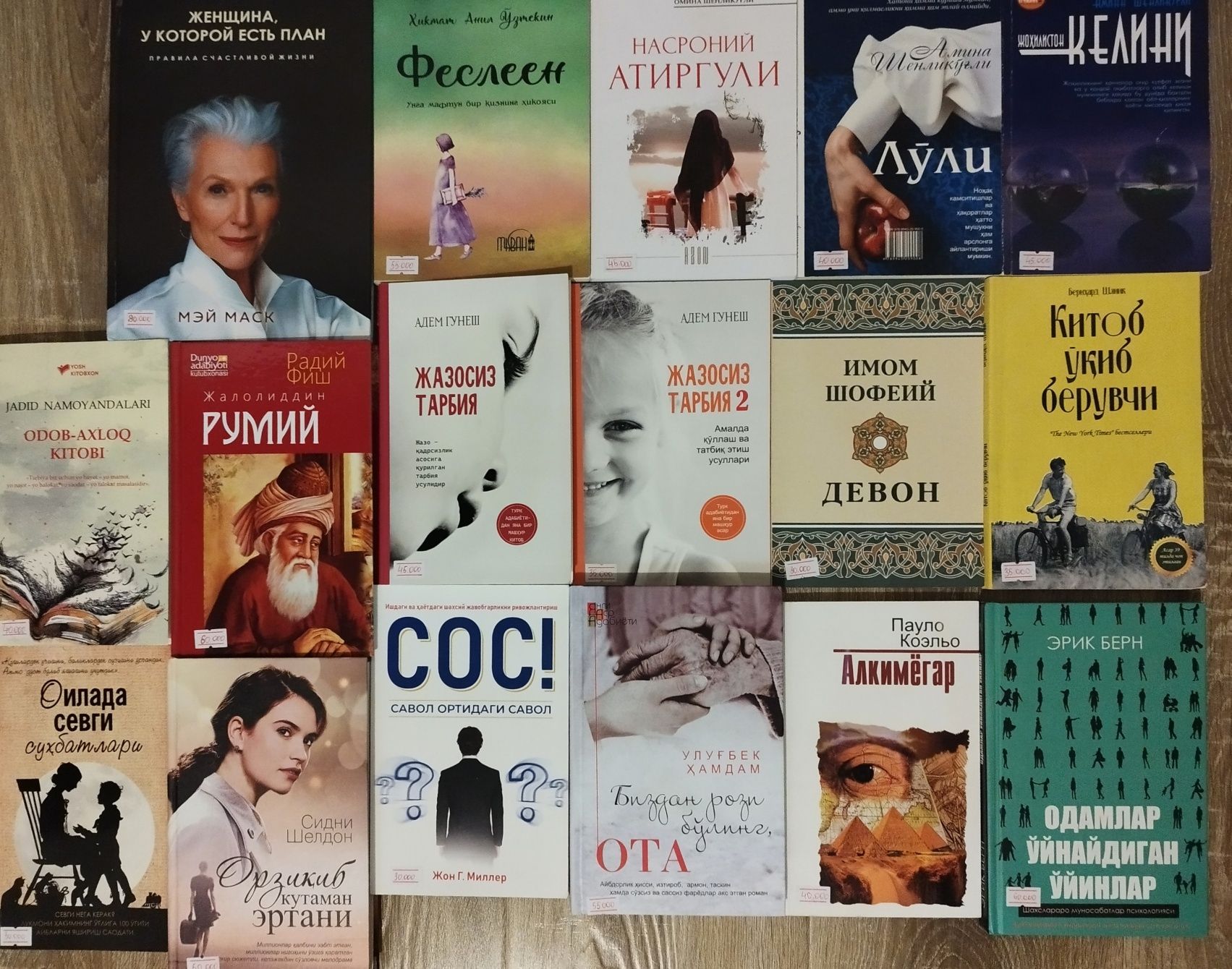 yangi kitoblar/новые книги
