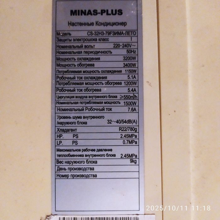 Кондиционер фен                    .