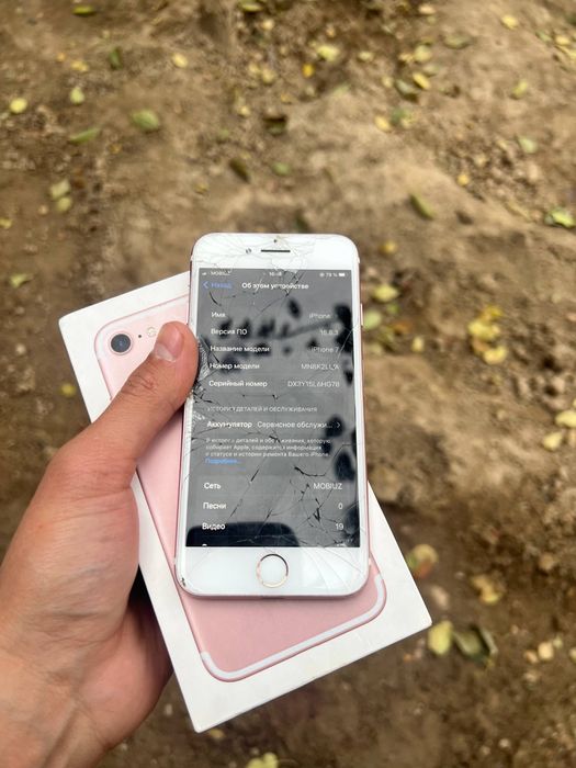 Iphone 7 idyal 1 ta wiwani alwtrw kere