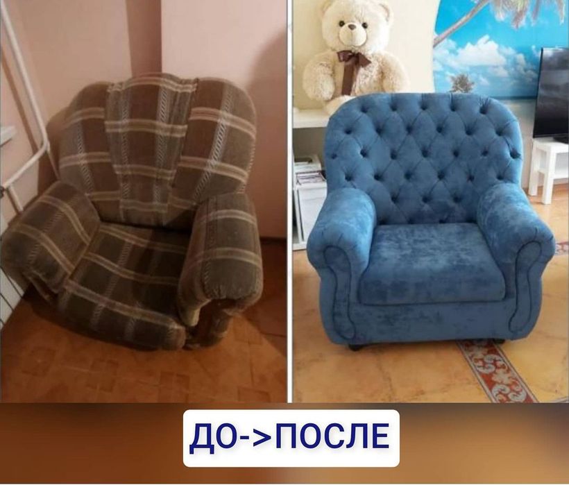 Перетяжка диванов и кресел