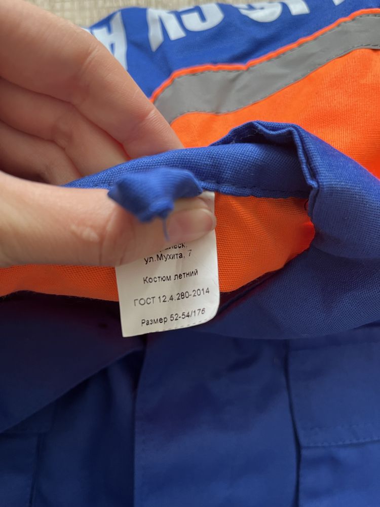 Продам рабочий костюм спецовка